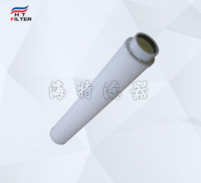 石油化工行業大流量濾芯