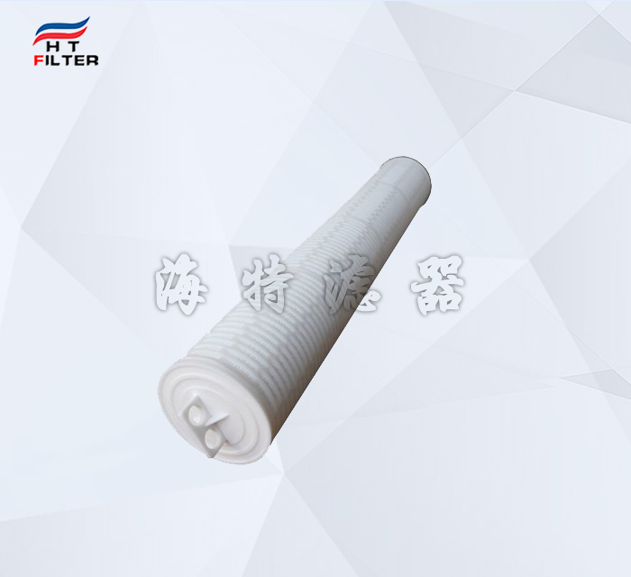 電廠脫鹽水站5um保安過(guò)濾器濾芯